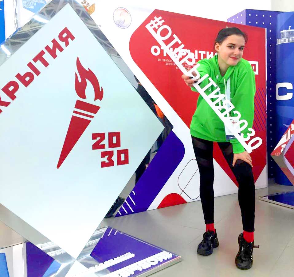 Савостина Наталья на  фестивале "Открытия-2030"