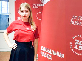 Александра Федосеева, победитель VI Всероссийской социальной олимпиады.