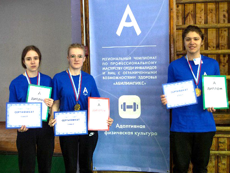 Студенты БПК - победители "Абилимпикс"